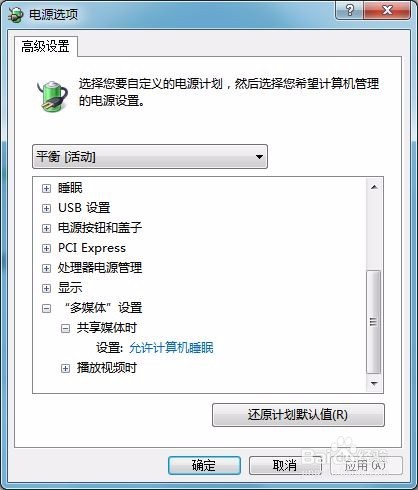win7 待机 时死机与 (NPF) 服务启动失败的因果