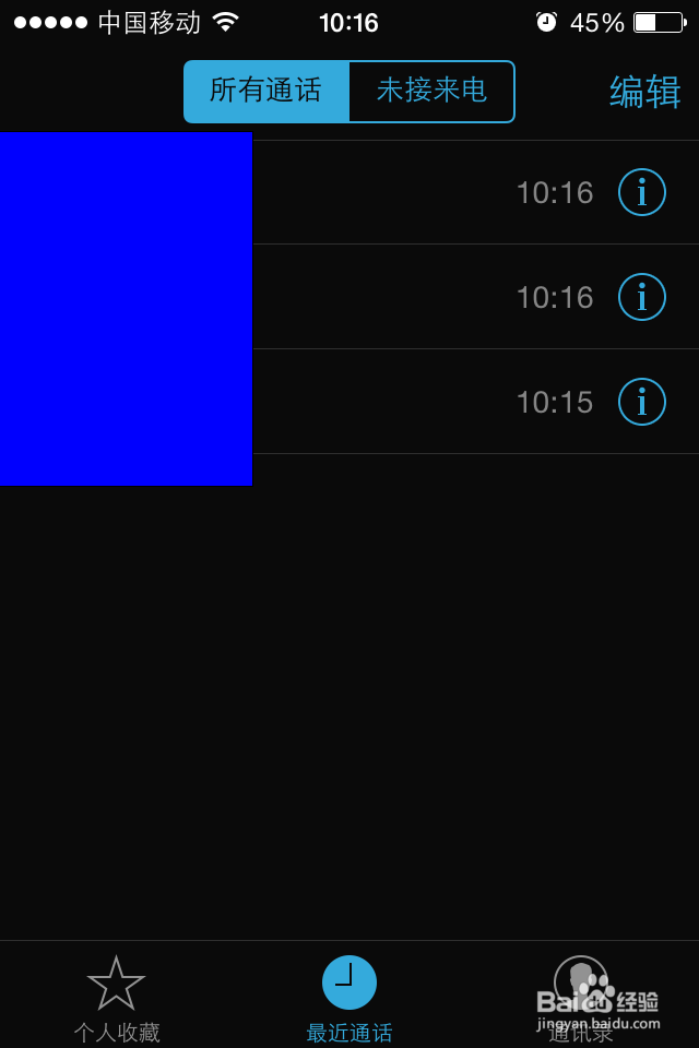 苹果facetime怎么用