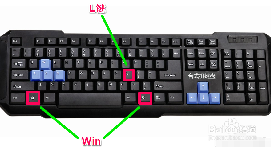 锁定windows10 PC有哪些方法呢？