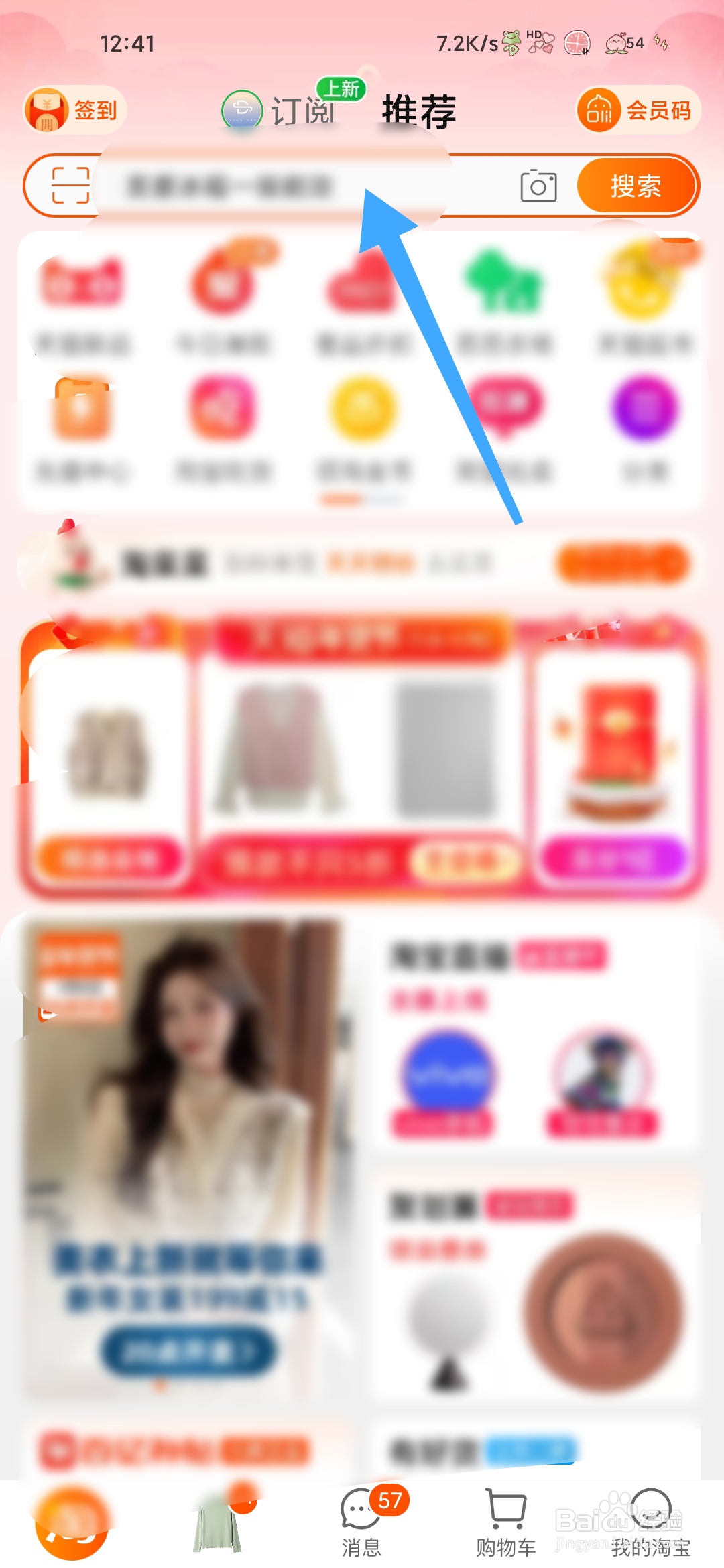 淘宝冰箱微瑕疵冰箱什么情况