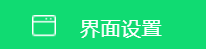 360安全浏览器怎么取消所有标签使用同样宽度