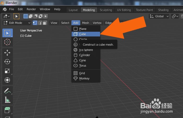 Blender软件中怎样使用UV编辑器