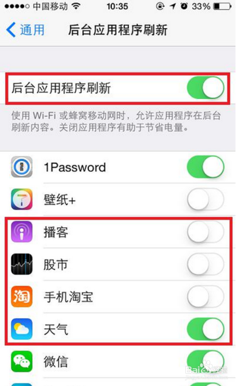 如何解决苹果手机系统8.0以上耗电大问题