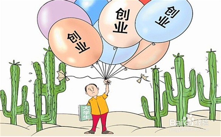 选择合适的致富方法