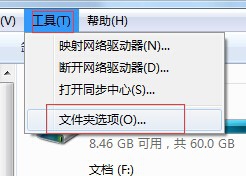 电脑文件夹隐藏，设置了显示隐藏文件也不显示
