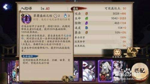 被詛咒的泥炭攻略