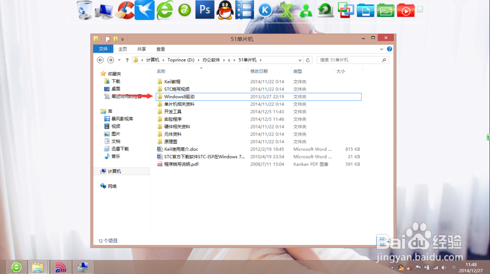 《51单片机》：[45]单片机实验板驱动