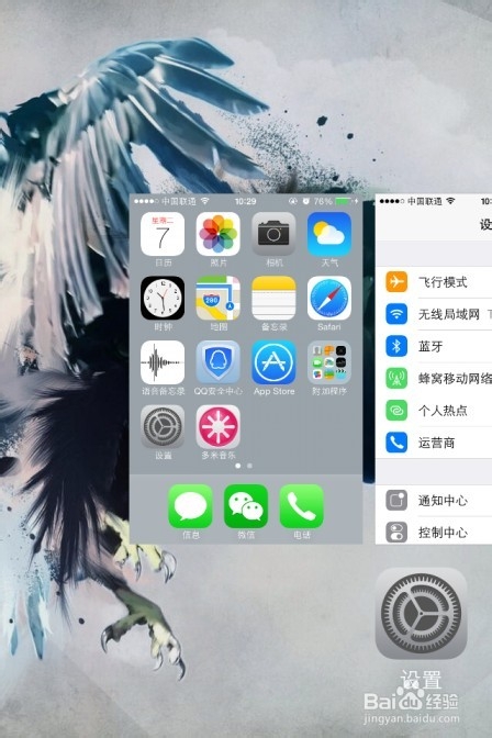 iPhone4/4s升级到iOS7,怎么用才爽…