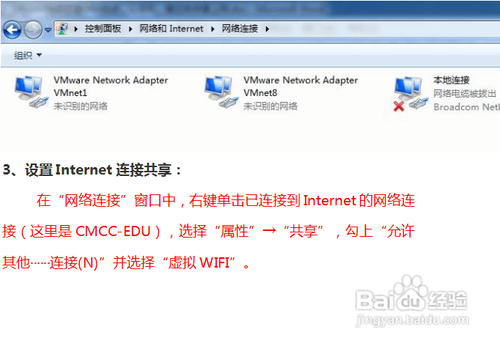 怎么开通无线网络