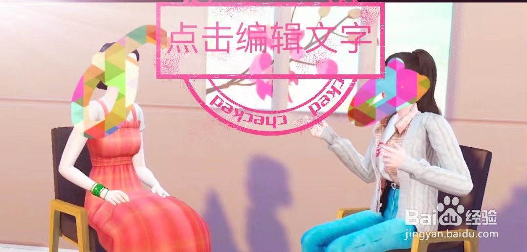 你知道如何正确地与老师进行微信沟