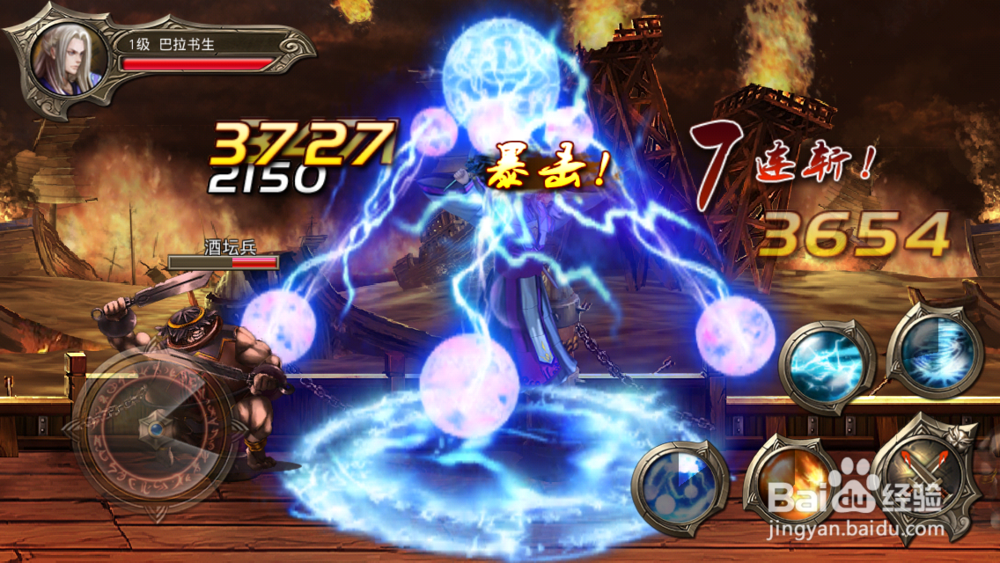 《格斗三国》游戏攻略