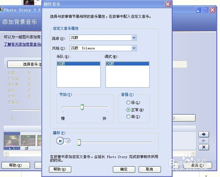 如何制作图片视频