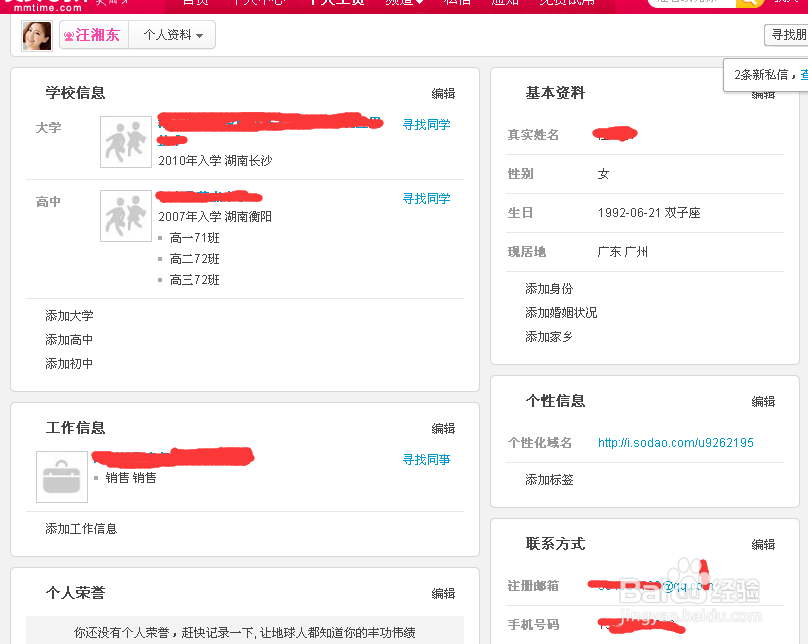 如何申请免费试用产品 如何省钱