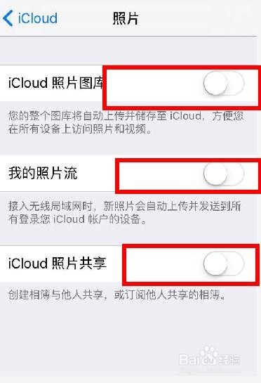 苹果iPhone手机如何通过icloud把照片下到电脑上