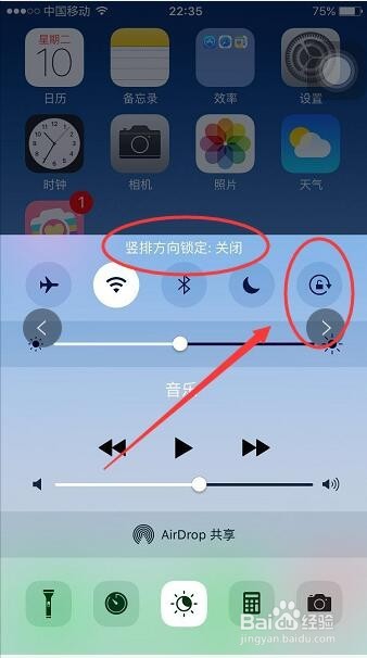 iPhone手机计算器的隐藏功能