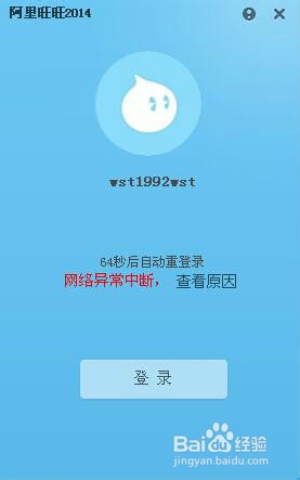 如何使用旺旺黑白名单 ?