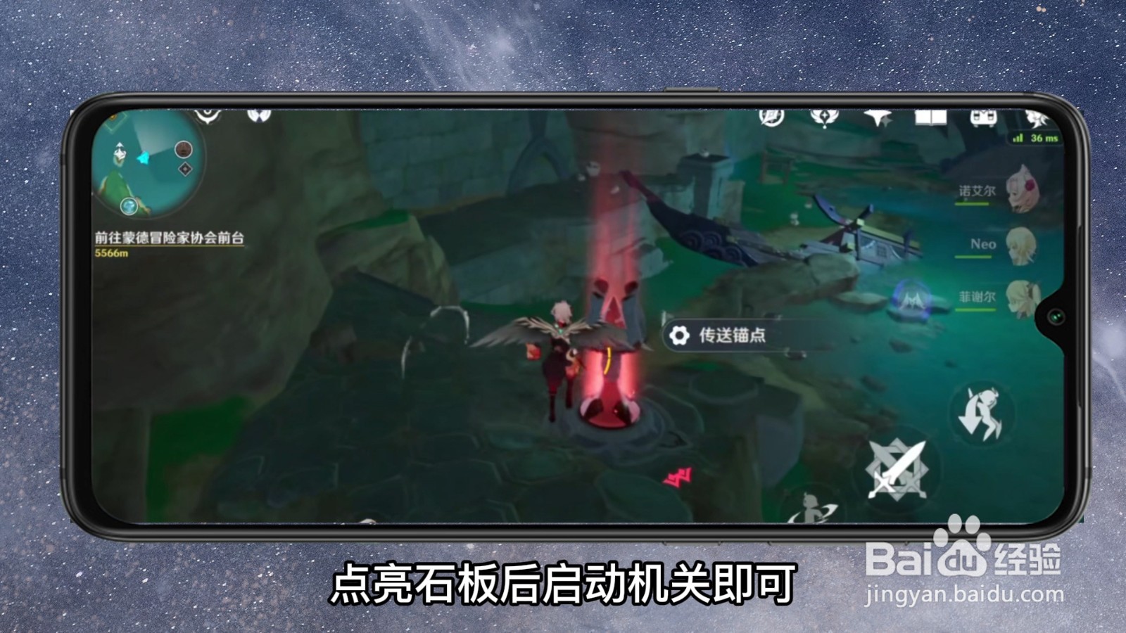 原神千门虚舟怎么开