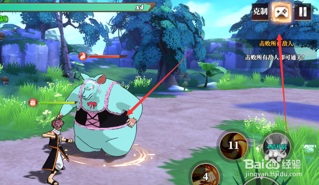 妖精的尾巴激斗怎么设置自动战斗