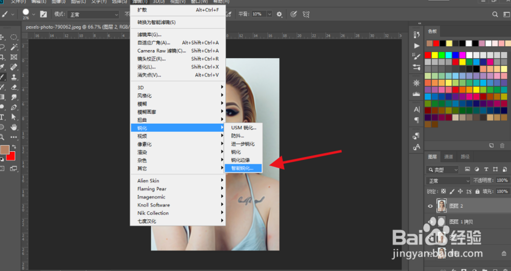 制作仿动漫的手绘效果