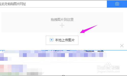 根据已有的图片搜索出图片中的人物信息?