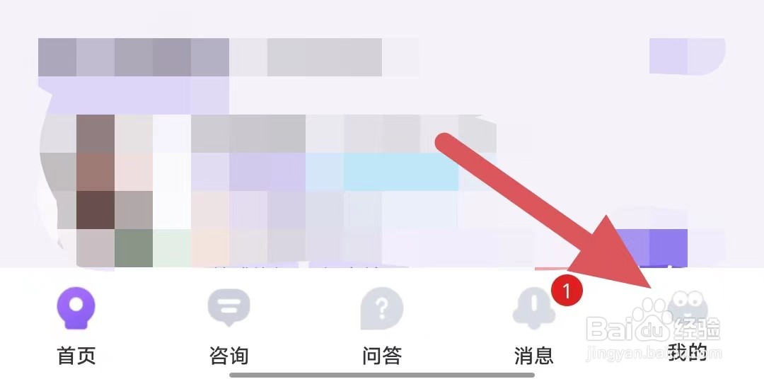 岸涌如何查看清除缓存