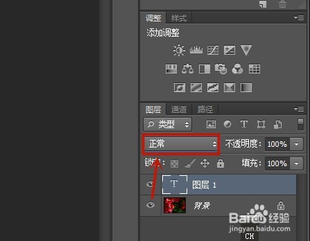 用ps怎么调色温