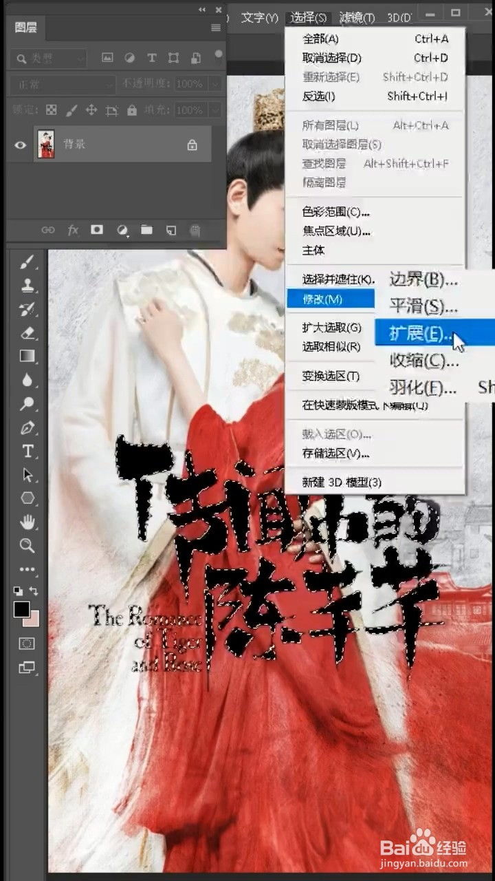 如何完美去除图片中文字?