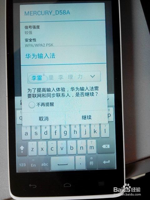 手机越来越慢，内存总是提示不足怎么办