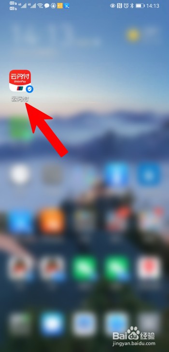 信用卡怎么在网上快速申请