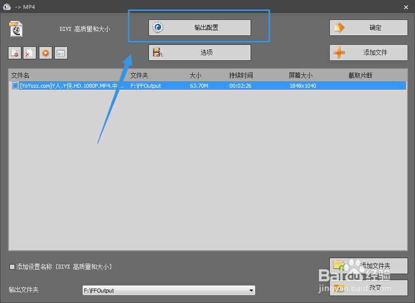 最新视频如何加水印