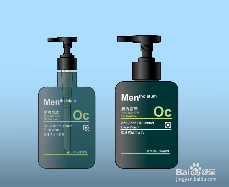 如何打开曼秀雷敦的压嘴?