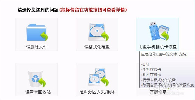 努比亚Z11mini手机里删除的照片怎么恢复