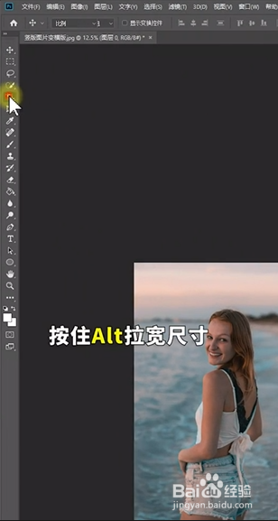 ps如何把竖版照片变横版