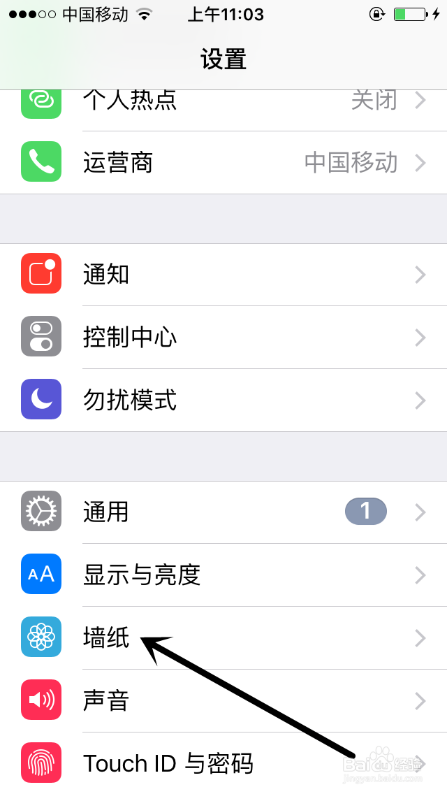 5S墙纸设置与更改