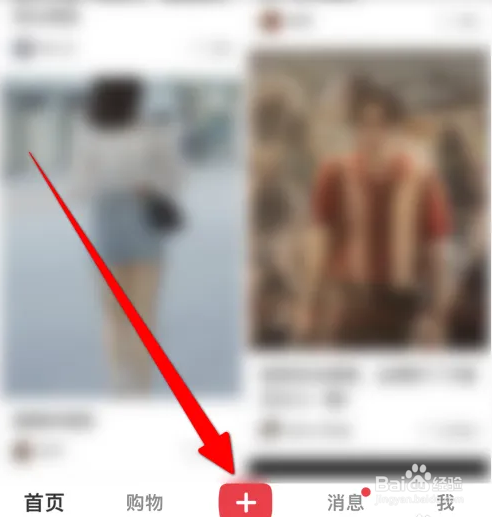 小红书APP视频模板怎么使用