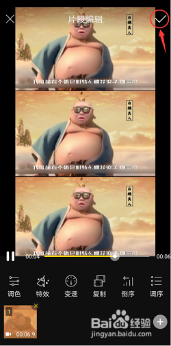 如何让视频加速播放