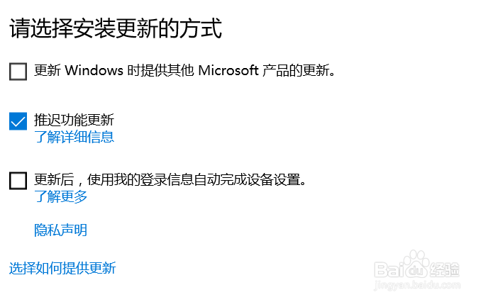 Win10显示“无法更新正在撤销更改”怎么办