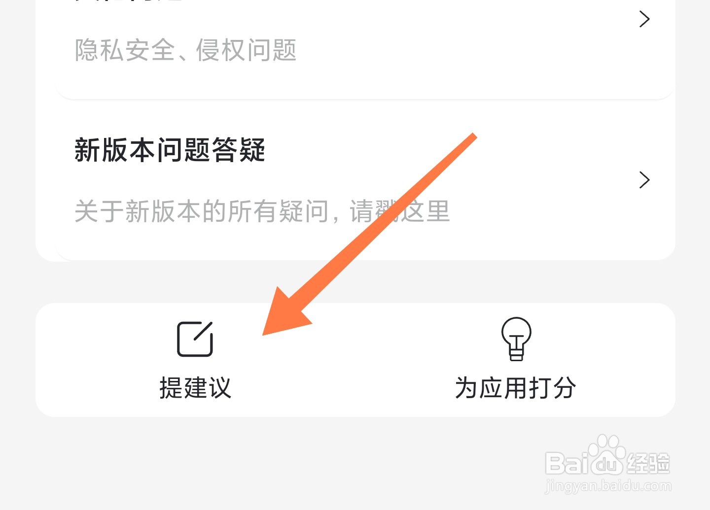 阿里云盘在哪提建议