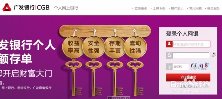 广发银行新聪明卡消费10000积分兑换20元抵用券