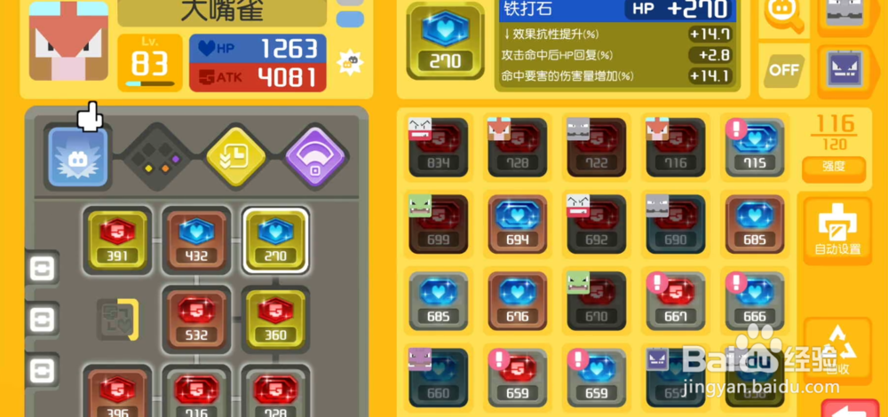 宝可梦探险寻宝怎么玩