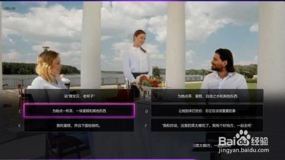 《绝世情圣2》优雅的托蒂和超级名模