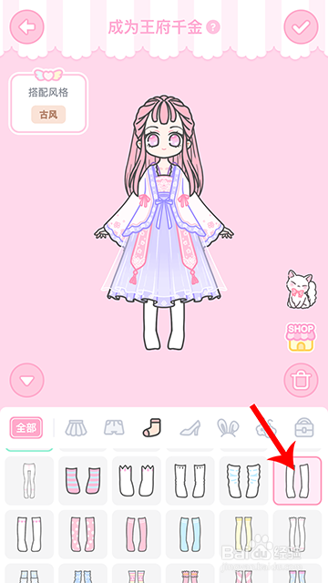 装扮少女冒险日记成为王府千金怎么过攻略