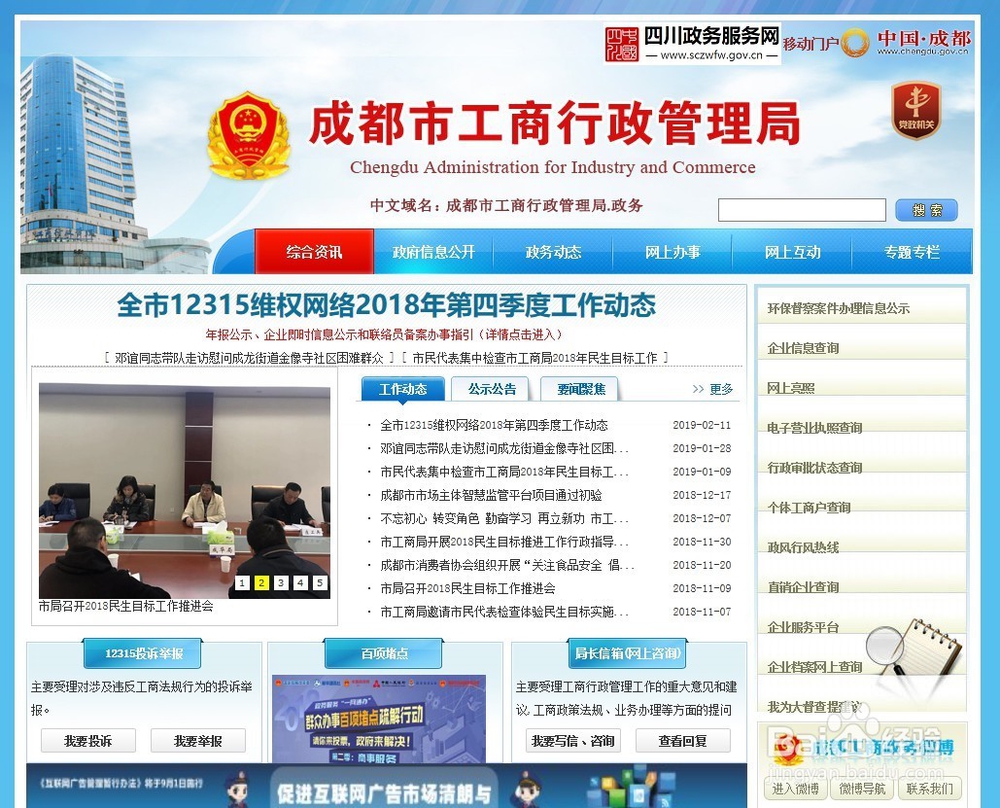 如何区分小程序代理加盟哪家更好?