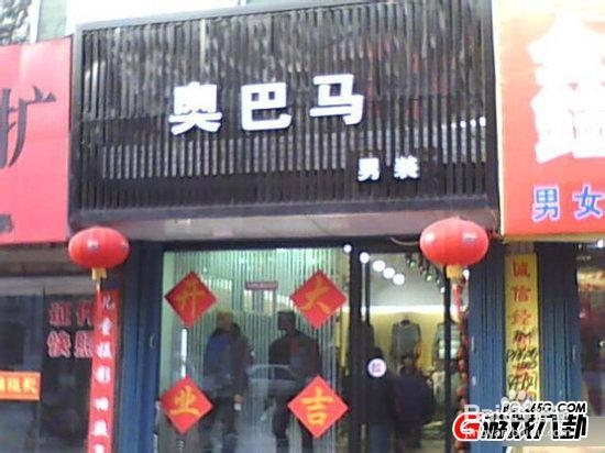 网店三之；商品起名 售后服务