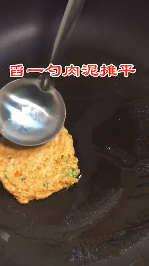 小肉饼怎么做？