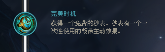 LOL8.5版本斯维因符文打法介绍