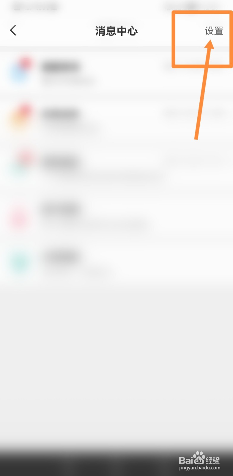 桂林银行短信提醒突然没了怎么恢复