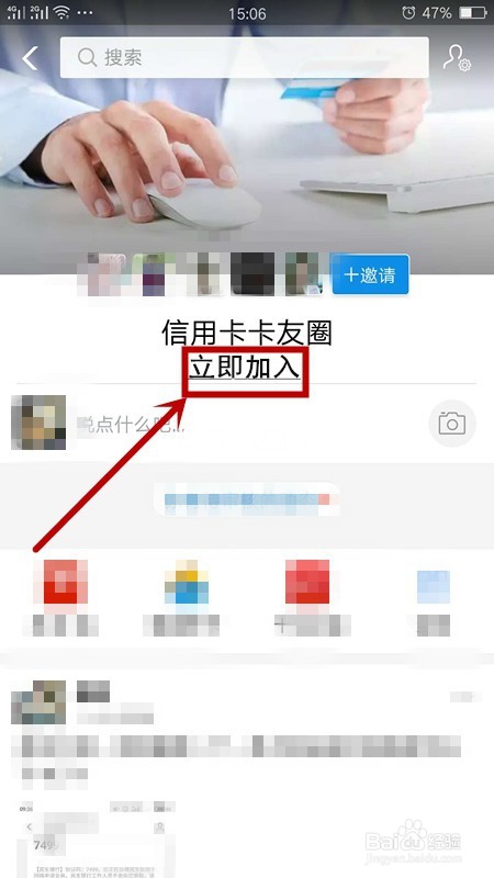教大家如何加入支付宝