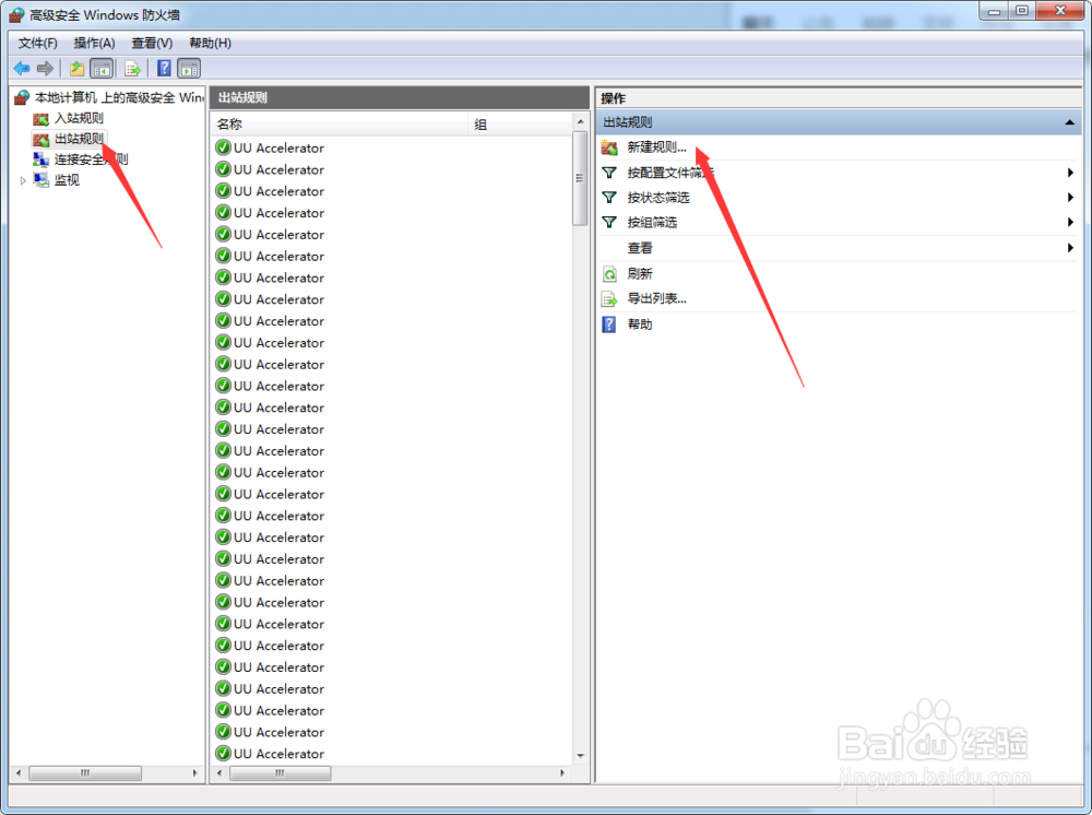 如何禁止dnf视频弹出