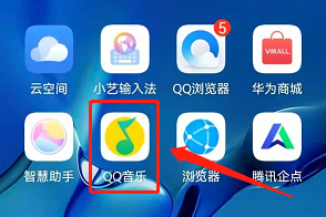 QQ音乐如何查看2021年度听歌报告